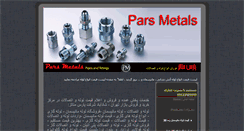 Desktop Screenshot of parsmetals.com